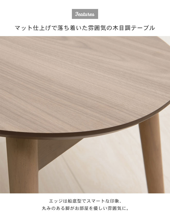値下げ 折りたたみ テーブル 90 オーバル センターテーブル 折れ脚