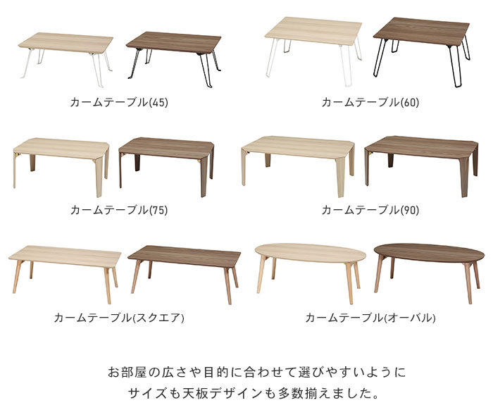 値下げ 折りたたみ テーブル 90 オーバル センターテーブル 折れ脚