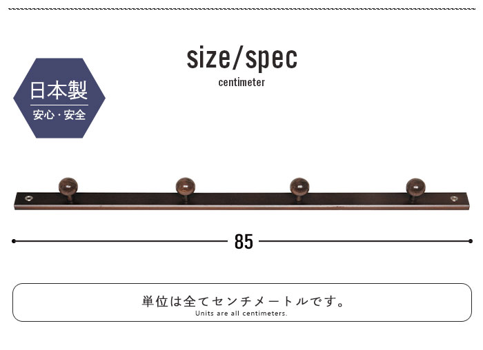 【値下げ】 コートハンガー 壁掛け 4連フック 天然木 木製 杉 日本製 玄関 おしゃれ 壁 洋服掛け ハンガーフック コート掛け｜sanyo-interior｜04