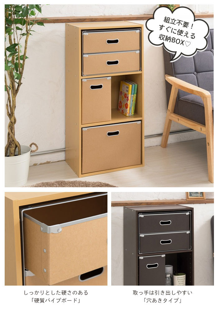 引き出し 棚 163659998_o1.jpg?