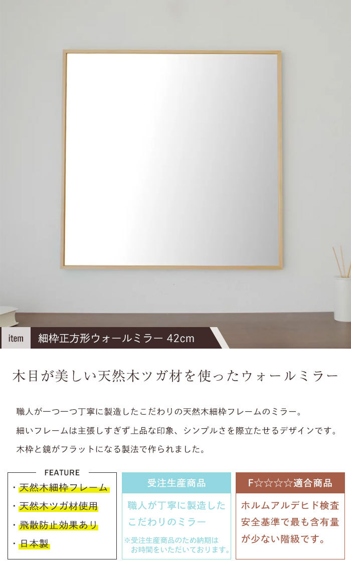 爆買 値下げ 鏡 壁掛け 全身 ミラー 姿見 ウォールミラー 木製