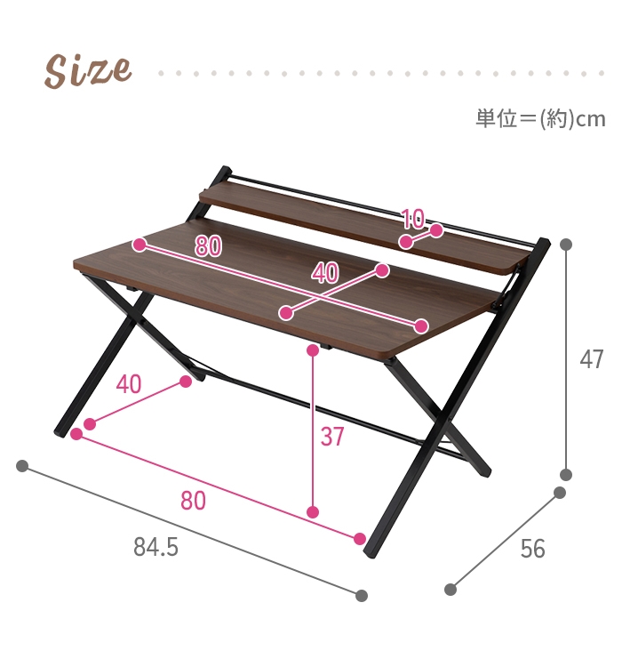 折りたたみテーブル 折りたたみデスク 幅84.5 ローテーブル コンパクト ワークデスク 木目調 完成品 テレワーク 机 棚付き