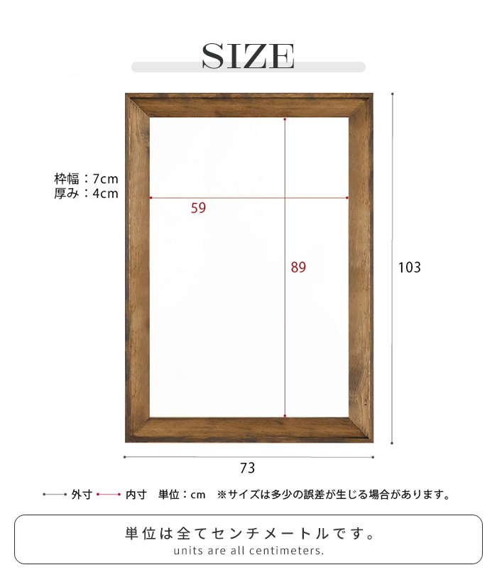 値下げ ウォールミラー 長方形 幅73 高さ101 鏡 ミラー 姿見 飛散防止