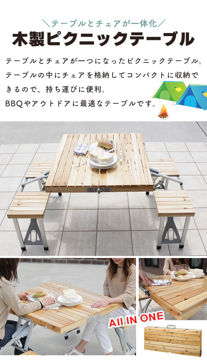 【値下げ】テーブルセット ピクニックテーブル 木製 アウトドア テーブルセット バーベキュー テーブル アウトドア 折りたたみ テーブル レジャーテーブル｜sanyo-interior｜02