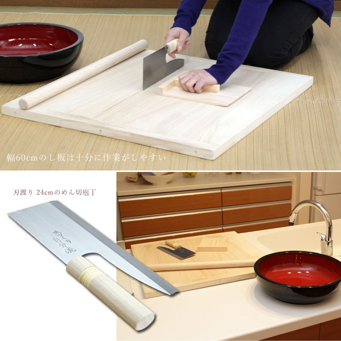 そば切り包丁と麺棒セット　めん打ち4点セット　蕎麦打ち　そば打ち　開封のみ未使用 Amazon | ［そば打ちキット］［お箸工場］日本製 そば打ちセット / の