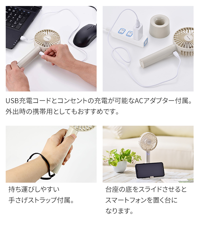 値下げ ハンディファン ACアダプタ付 ハンデ...の詳細画像2