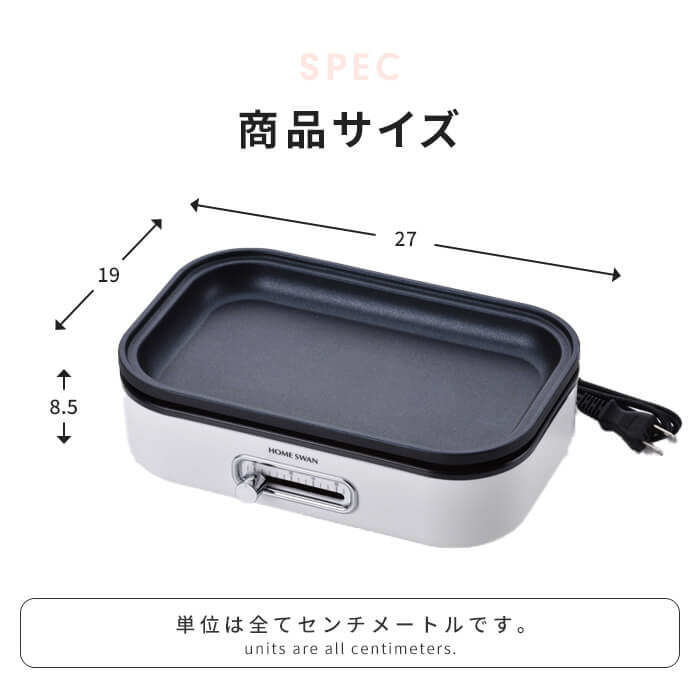 ミニホットプレート たこ焼きプレート/平面プレート 小さい 電気 ミニホットプレート たこ焼きプレート/平面プレート 小さい 電気
