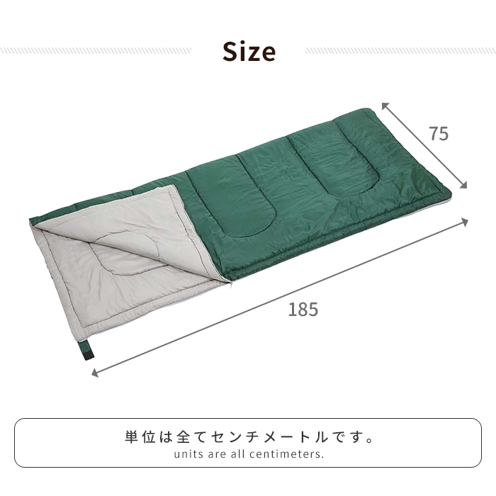 寝袋 封筒型 シュラフ グリーン 幅75 長さ185 収納袋付き 中綿600g キャンプ アウトドア 寝具 最低使用温度15度 保温 テント 緑｜sanyo-interior｜06