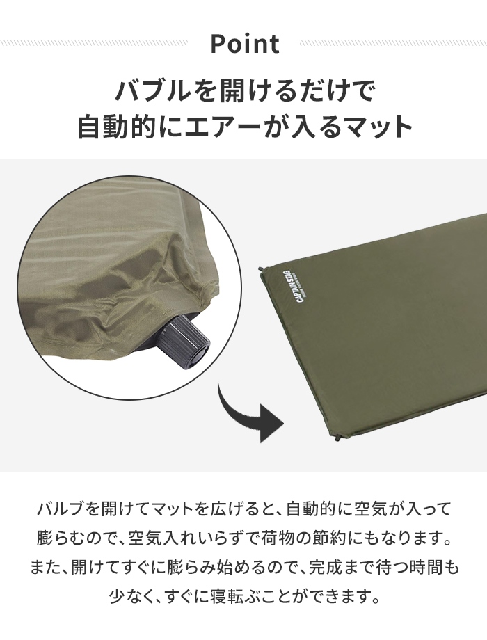 マット ダブルサイズ 長座布団 2人用 自動で膨らむ 幅110 長さ182 厚さ3.5 ごろ寝 アウトドア キャンピングマット 収納バッグ付｜sanyo-interior｜03