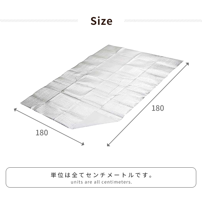 シート レジャーシート 敷物 約2畳 ピクニックシート 180×180cm 厚さ2mm 防水用カバー キャンプ アウトドア マット シルバー｜sanyo-interior｜03