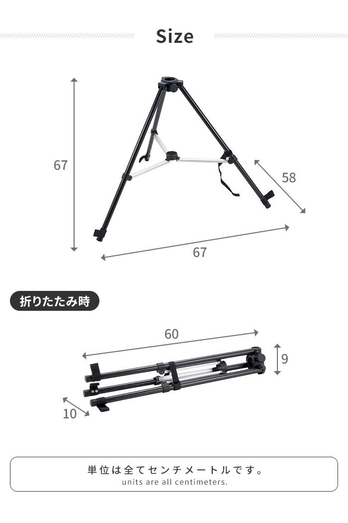 パラソル スタンド 三脚 ランタン ポール 簡単 ペグ付 幅67 奥行58 高さ49 φ19-35mm コンパクト 収納 パラソル部品 アウトドア｜sanyo-interior｜05