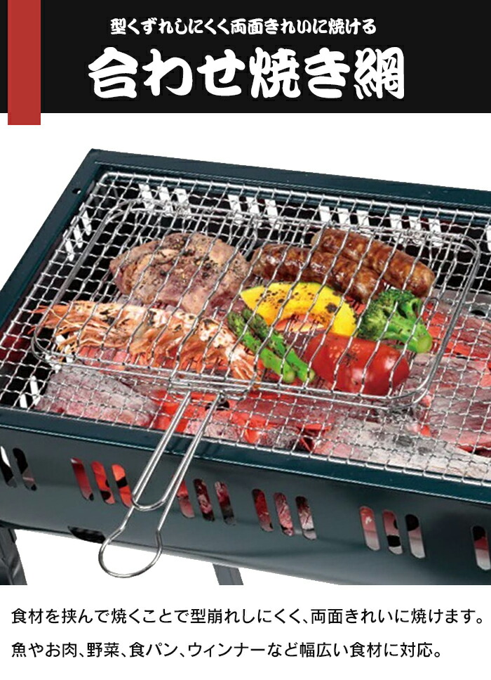 焼き物が網に付かない、サビない。BBQコンロ Amazon | 焼網に取り付け！『くるくるBBQ』 丸焼キット ｜ お手持ち