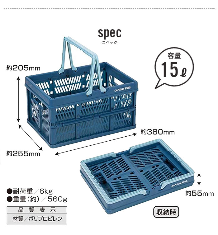 かご バスケット コンテナ 折りたたみ コンパクト 幅38 奥行25.5 高さ20.5 カゴ 取っ手付き 収納 買い物 ツールボックス 車載用｜sanyo-interior｜07