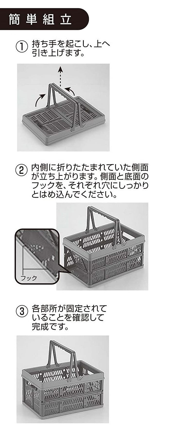 かご バスケット コンテナ 折りたたみ コンパクト 幅45 奥行31.5 高さ25.5 カゴ 取っ手付き 収納 買い物 ツールボックス 車載用｜sanyo-interior｜05