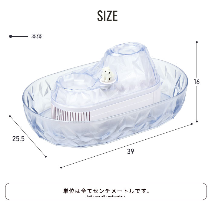 流しそうめん器 しろくま 家庭用 電池式 流し...の詳細画像5