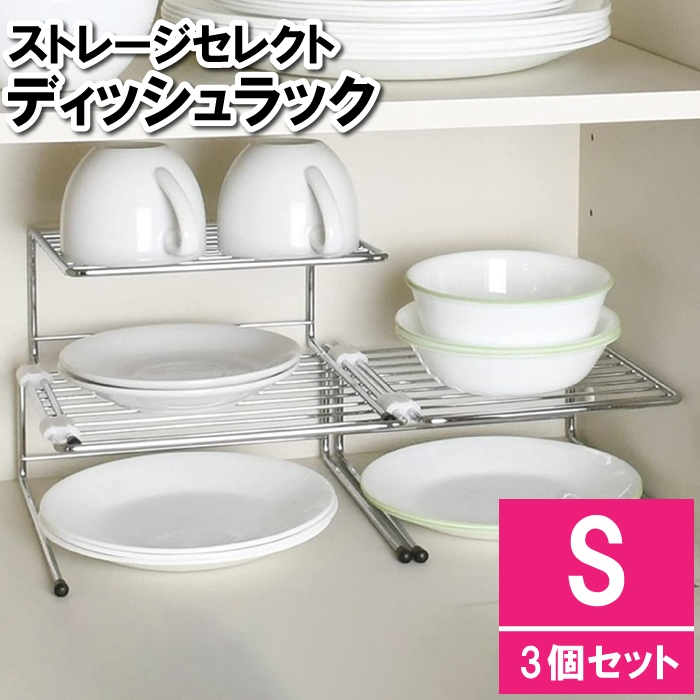 値下げ キッチン コンロ 周り 収納 ラック L 耐荷重1.0kg 1kg 食器棚 