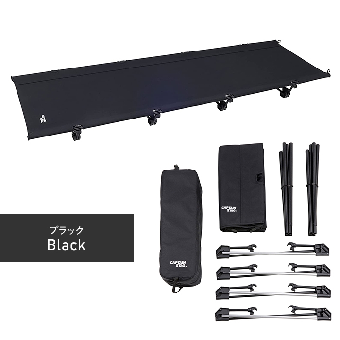 値下げ】 コット キャンプ ベッド ロー 低い フレーム無し 快適 寝