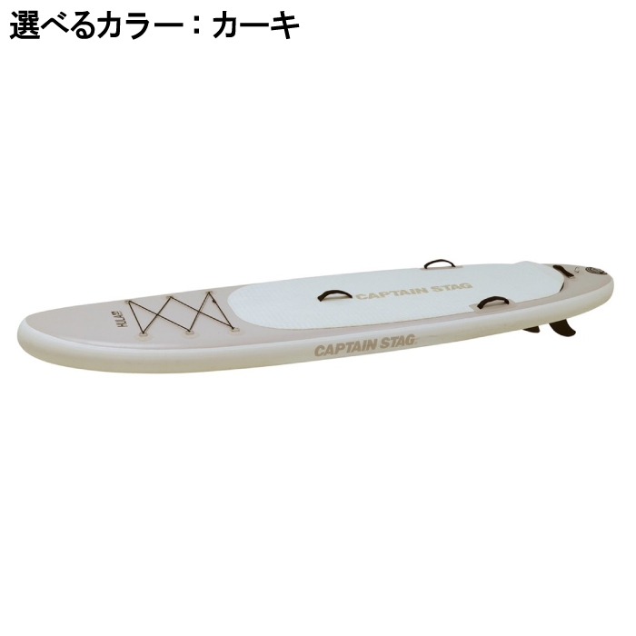 サーフィン クルージング フィッシング 魚釣り マジックボード ヨガ