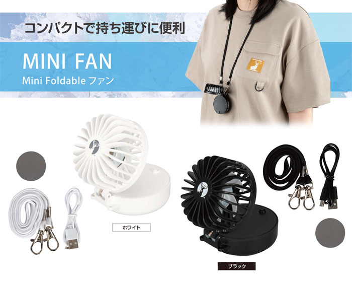 ミニファン 卓上扇風機 首掛け ファン 3段階...の詳細画像1