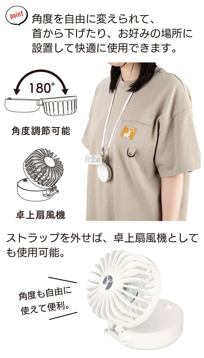 ミニファン 卓上扇風機 首掛け ファン 3段階...の詳細画像2