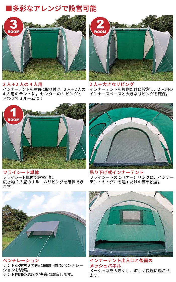 ドーム型テント 4人用 アウトドア キャンプ 登山 テント キャンプテント 防災 キャリーバッグ付 UV テント 日よけ コンパクト収納 サンシェード