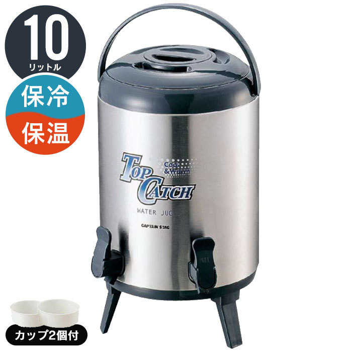 ★水専用★ イタリア製ステンレスウォータージャグ　スノーピーク風　１０リットル スノーピーク風 イタリア製 ステンレスウォータージャグ 10L