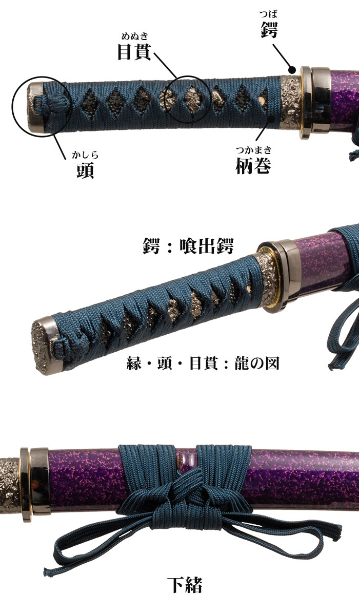 日本刀 模造刀 戦国 戦国武将 姫鶴一文字 小刀 日本製 /全長 71cm 