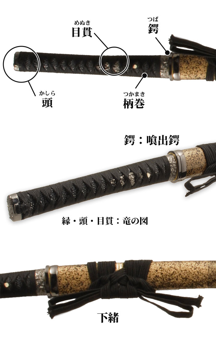 日本刀 姫鶴一文字黒拵 大刀 模造刀 鑑賞用 刀 日本製 侍