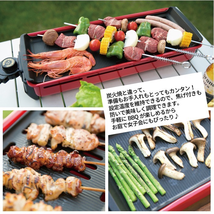 ホットプレート BBQ ホットプレート 電気プレート バーベキュー 卓上 プレート 焼肉