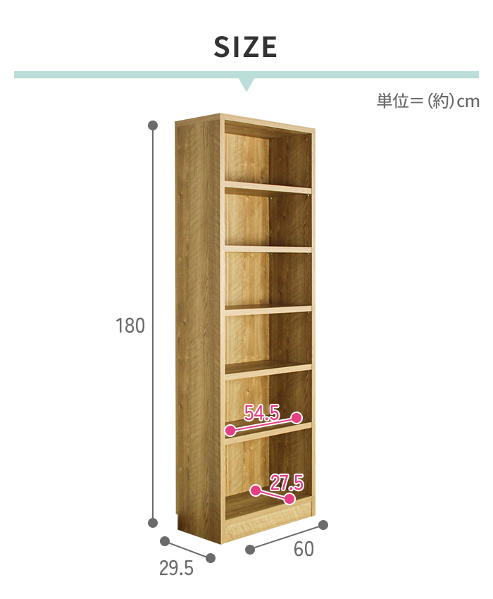 本棚 大容量 幅60 収納棚 ラック シェルフ 書棚 棚 壁面収納 書斎