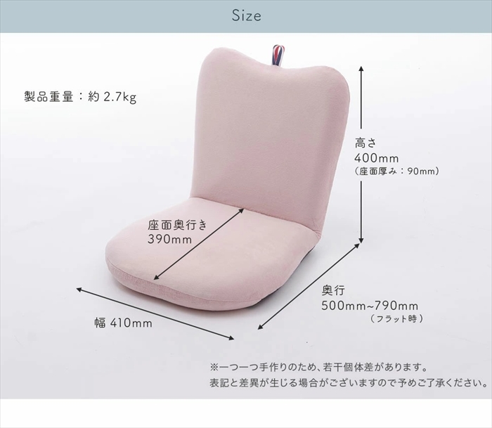 座椅子 りんご かわいい APPLE座椅子 リクライニング  こども 子供 部屋 日本製 コンパクト 収納できる｜sanyo-interior｜12