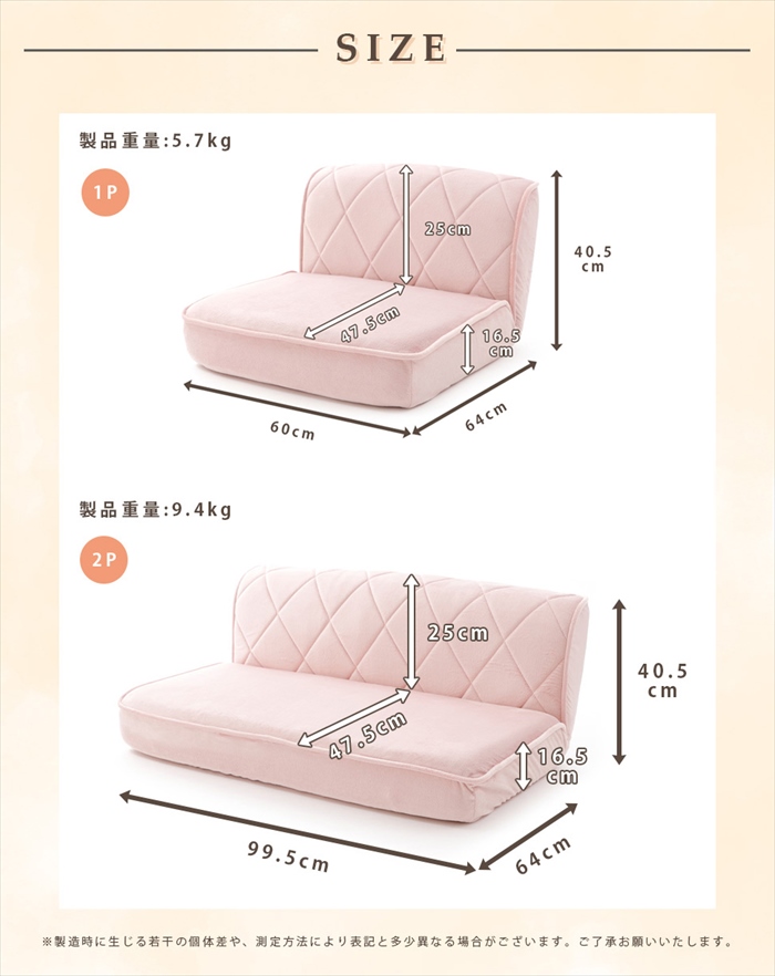 ソファセット ローソファー 1人用 2人用セット 大型 座椅子 ダイヤモンドステッチ リクライニング かわいい おしゃれ 日本製_10