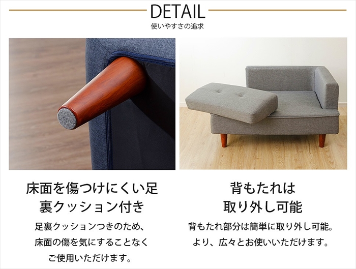 値下げ カウチソファ コンパクト ソファ ソファー クッション付き