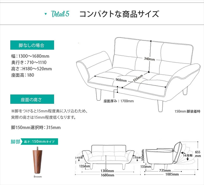 カウチソファ 2人用 リクライニング ソファ PVC生地 コンパクト ベーシックソファ 樹脂脚 取り外し可能 ロー ソファー KAN 和楽