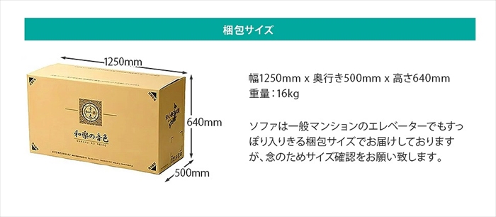 カウチソファ 2人用 リクライニング ソファ PVC生地 コンパクト ベーシックソファ 樹脂脚 取り外し可能 ロー ソファー KAN 和楽