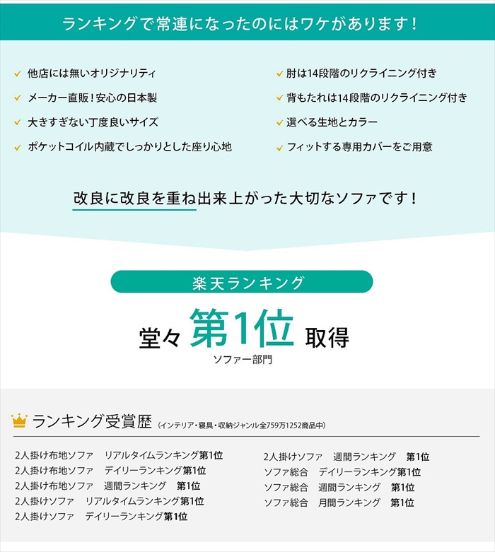 カウチソファ 2人用 リクライニング ソファ PVC生地 コンパクト ベーシックソファ 樹脂脚 取り外し可能 ロー ソファー KAN 和楽