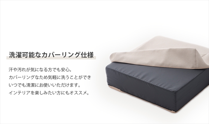 ブロックソファ Sサイズ ブロック ソファ クッション マット 30×60×15cm カバー洗濯可能 組み合わせ 自在 積み木｜sanyo-interior｜06