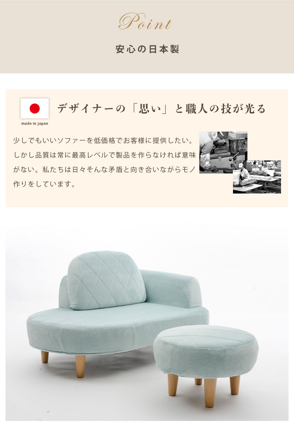 値下げ カウチソファ オットマン付き コンパクト ソファ かわいい 