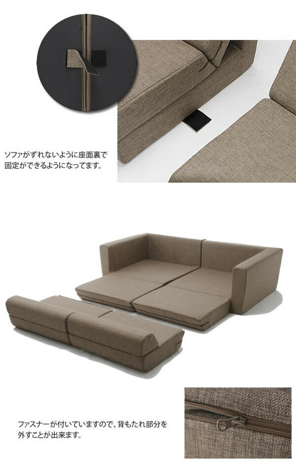 新品　ソファベッドソファー 座椅子2人掛け リクライニングソファー 76-220 DORIS ソファーベッド 座椅子 おしゃれ リクライニング 2人掛け