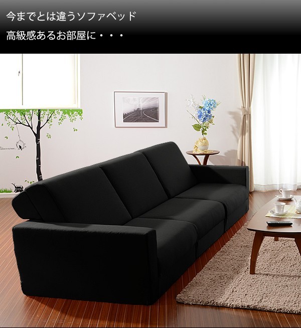 1人掛け ソファベッド 1P ワイドソファベッド 日本製 千鳥