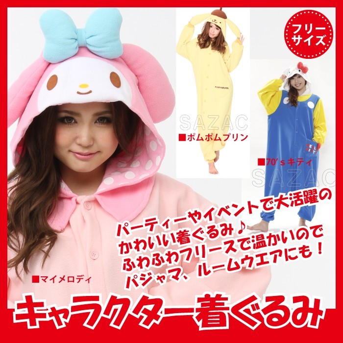 着ぐるみ ガイコツ 男女兼用 フリーサイズ 大人用 パジャマ フリース ルームウエア サロペット オールインワン 部屋着 フード付き 着ぐるみ マイメロディ 男女兼用 フリーサイズ 大人用 サンリオ