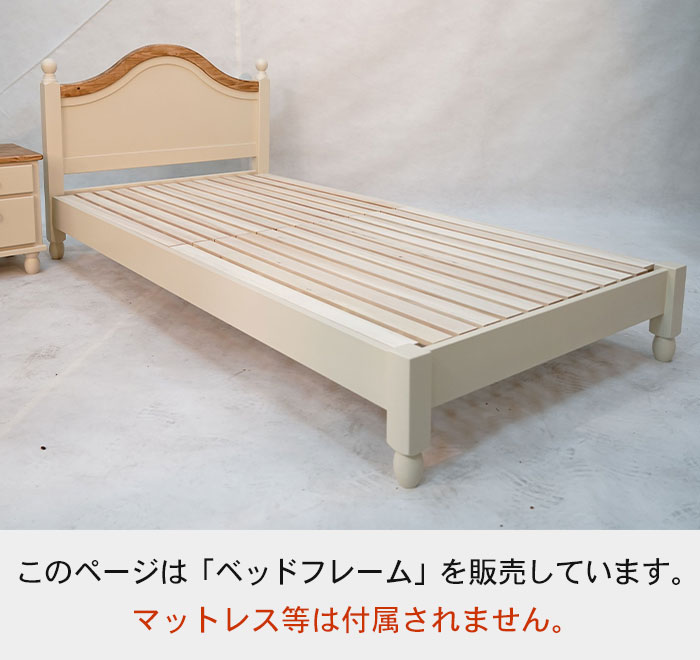 値下げ】 シングル ベッドフレーム ベッド フレームのみ 無垢 すのこ