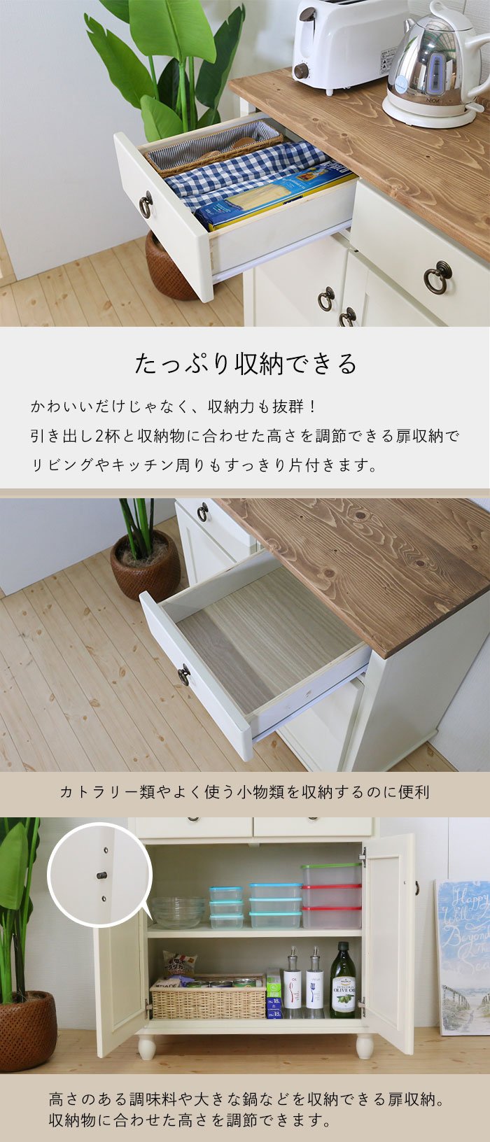 値下げ チェスト 扉収納 キャビネット 食器棚 リビング収納 リビング 