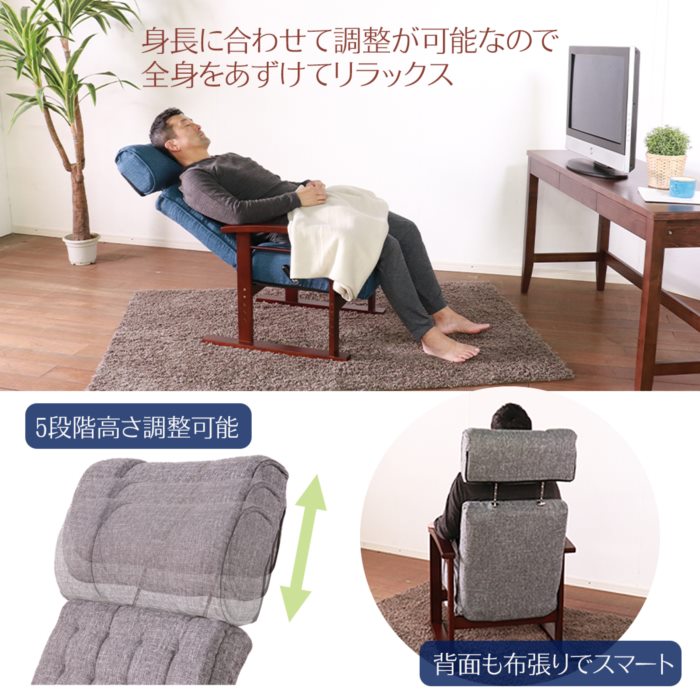 値下げ リクライニングチェア ポケットコイル リクライニング 高座椅子 高さ調節可能 リクライニング 座椅子 ファブリック 北欧 おしゃれ_2