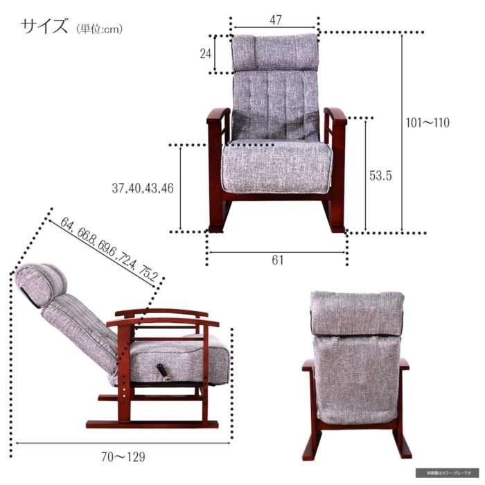 値下げ リクライニングチェア ポケットコイル リクライニング 高座椅子 高さ調節可能 リクライニング 座椅子 ファブリック 北欧 おしゃれ_6