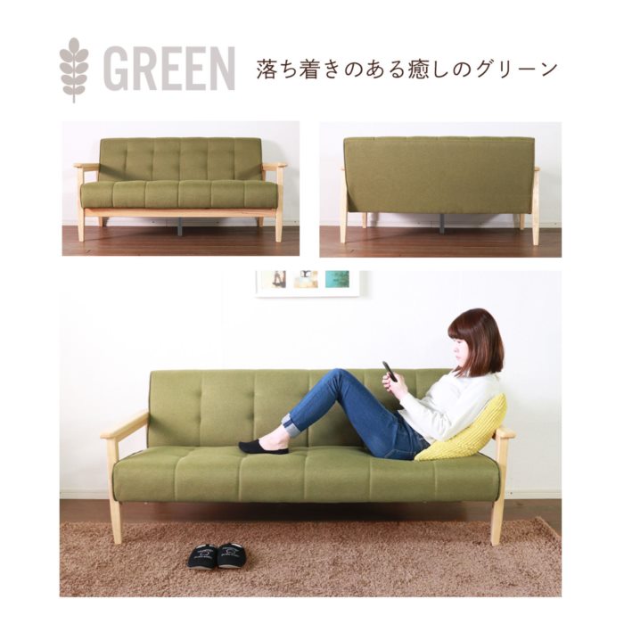 値下げ 肘付き ソファ 3人用 二人掛け ファブリック ソファー 3人掛け