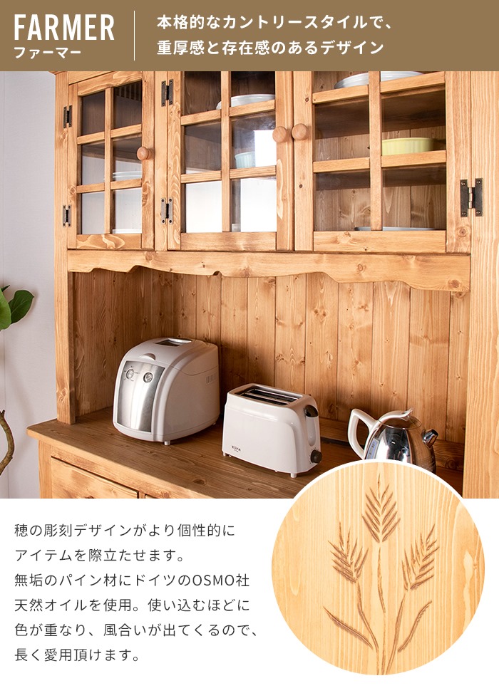 値下げ 食器棚 カップボード 幅120 高さ195 キッチン収納 キッチン