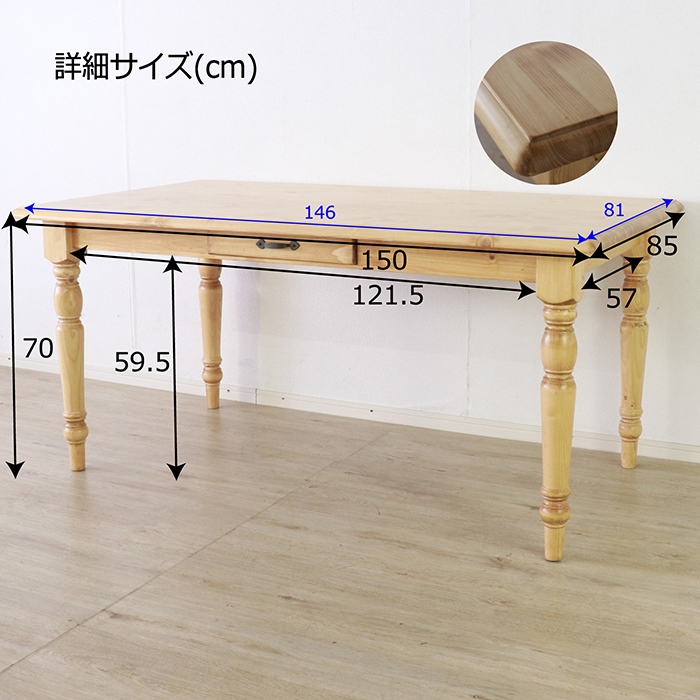 【4/24発送】収納付きダイニングテーブル ※直接引取で値下げ 収納家具 テーブル ダイニングテーブル (3梱包)ダイニング4点セット MI