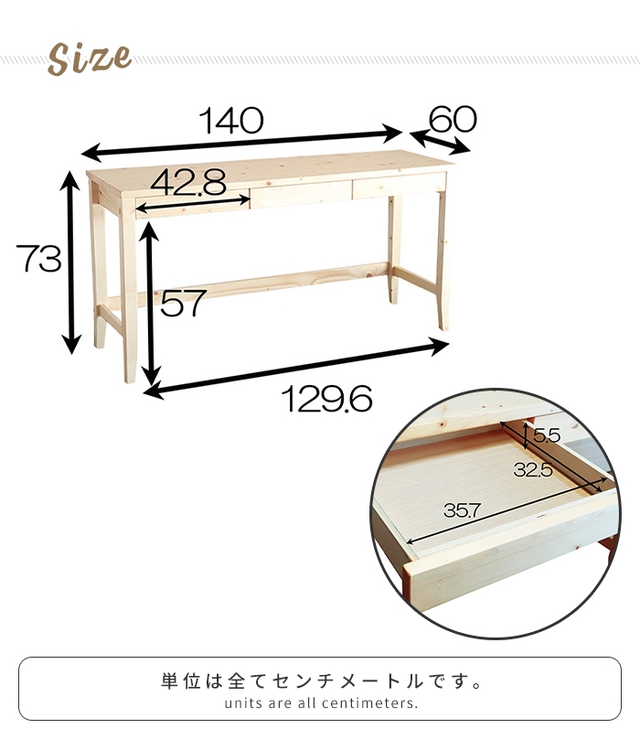 リビングデスク 学習机 幅140 奥行60 デスク リビング学習 パソコンデスク コンソール 引出付き 木製 ナチュラル かわいい｜sanyo-interior｜09