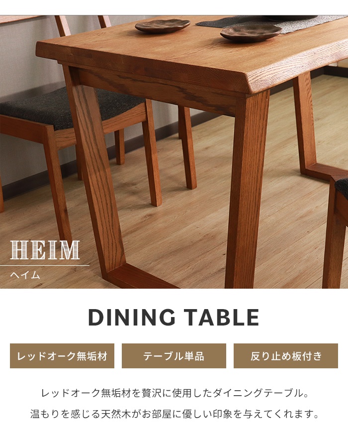 値下げ テーブル ダイニングテーブル 天然木 単品 幅120 木製 4人掛け
